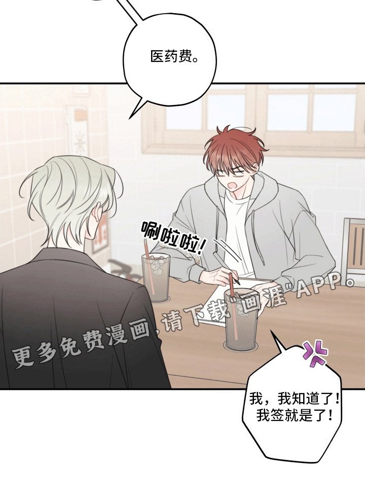 第12章：交换