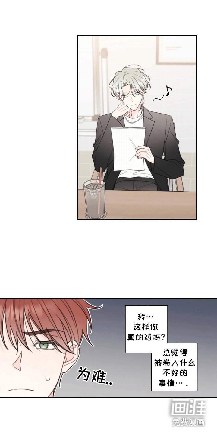 第12章：交换