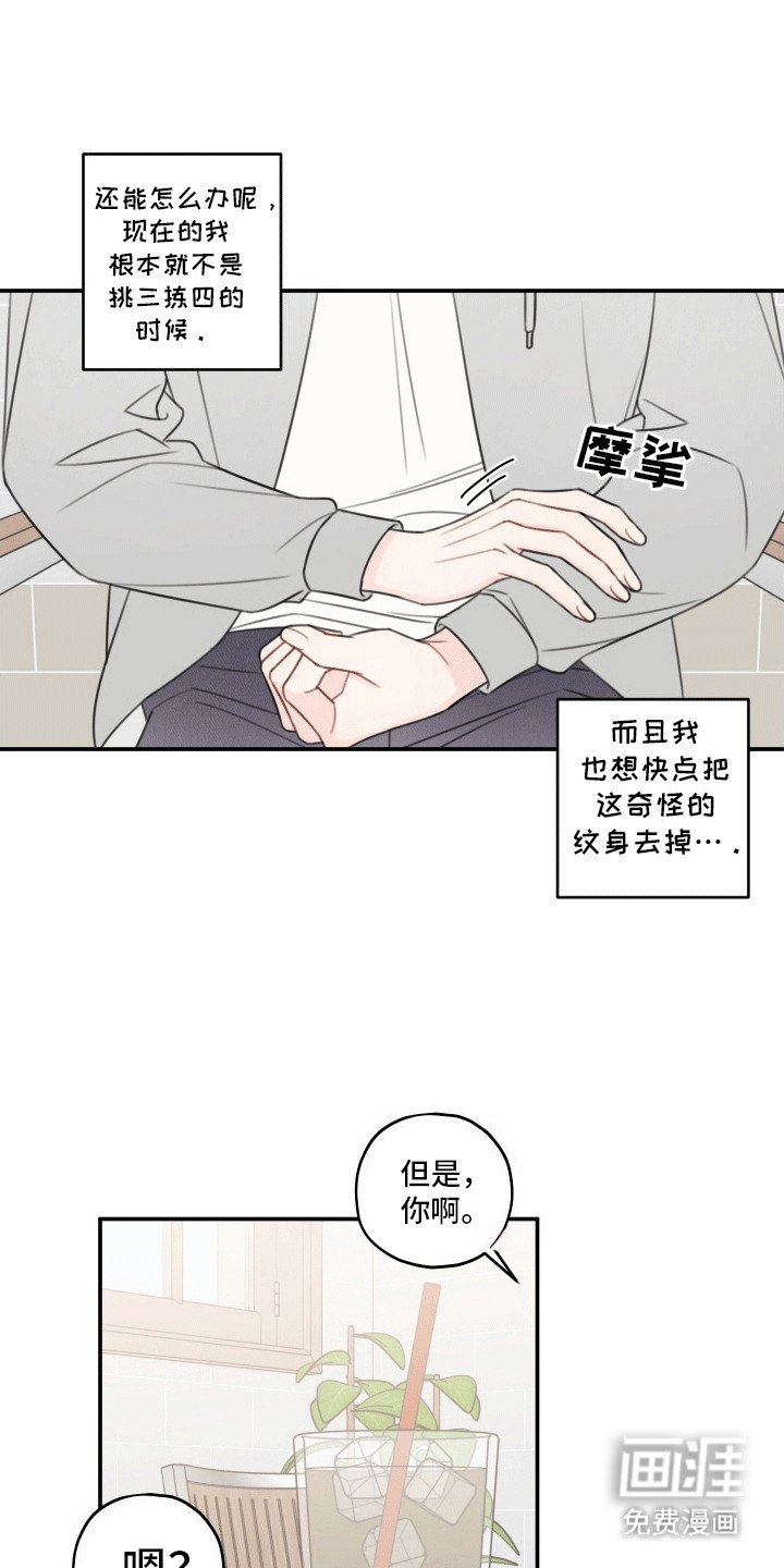 第12章：交换