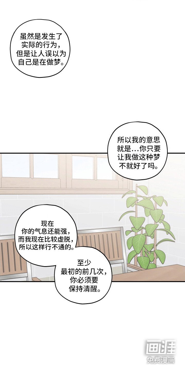 第12章：交换