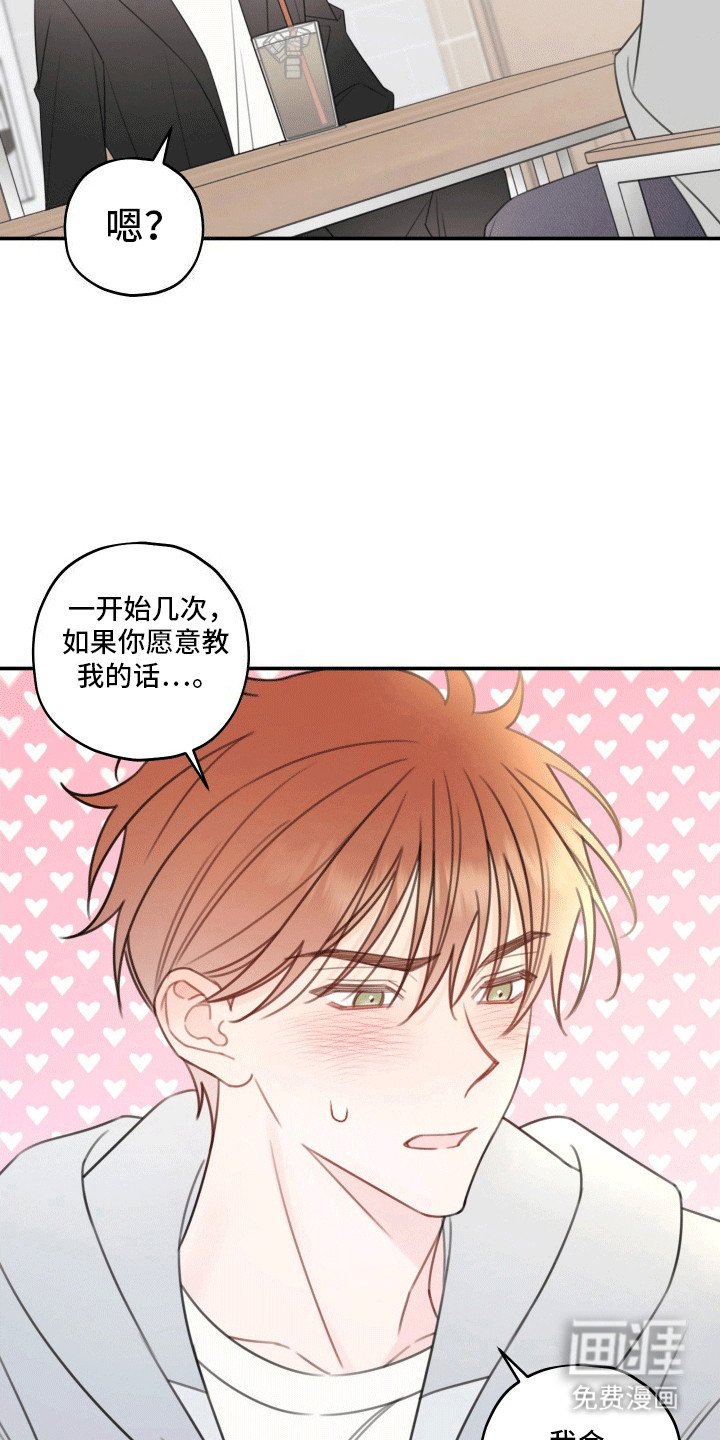 第12章：交换