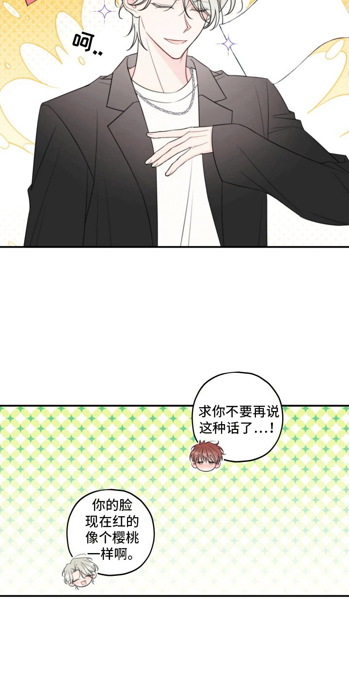 第13章：做梦