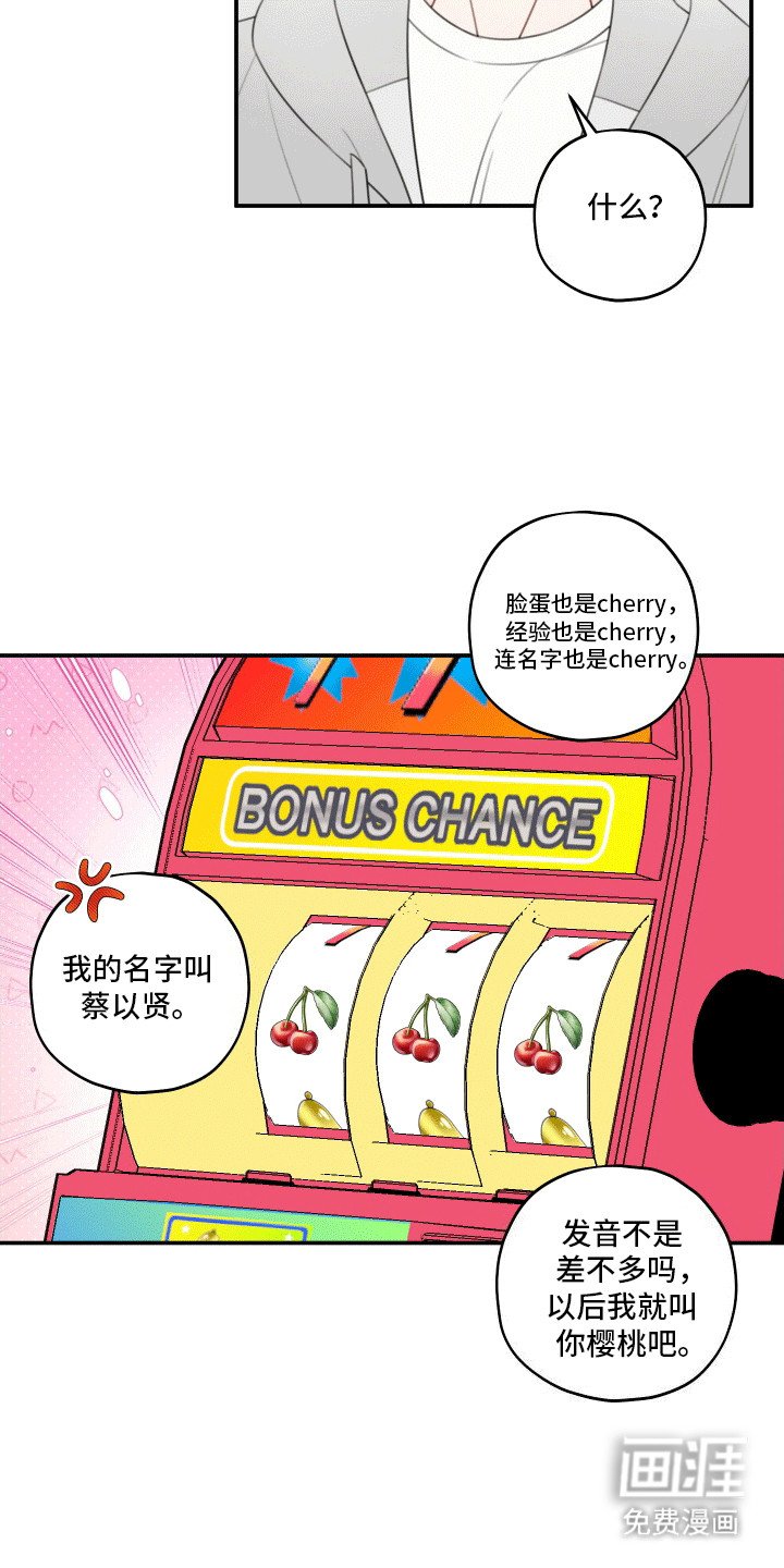 第13章：做梦