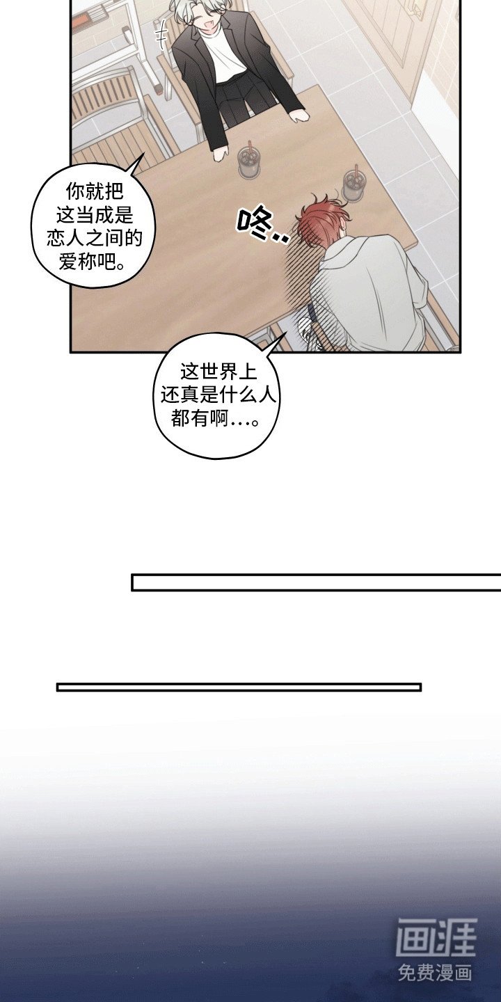第13章：做梦