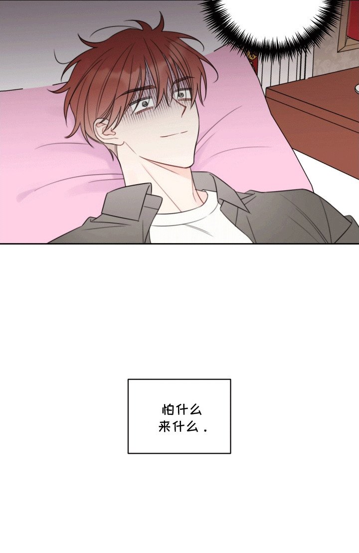 第13章：做梦