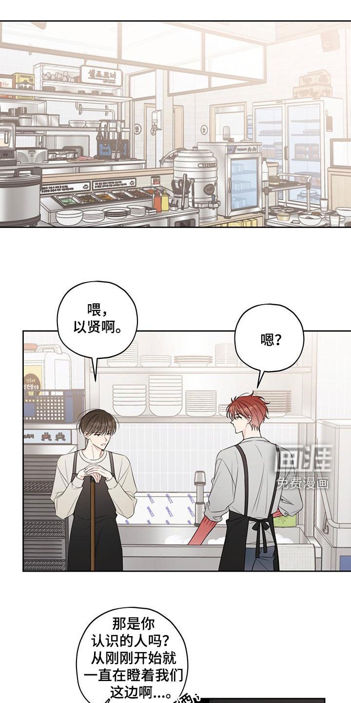 第14章：酒店