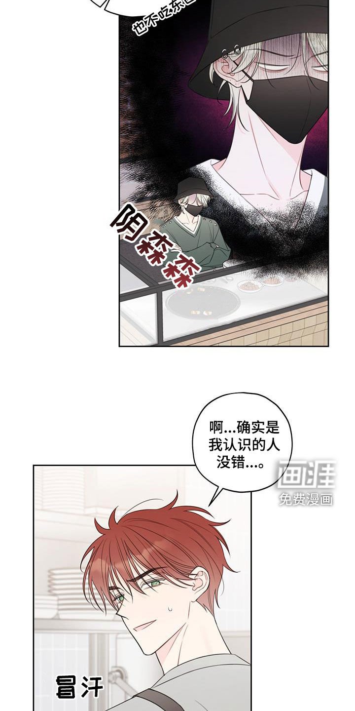 第14章：酒店