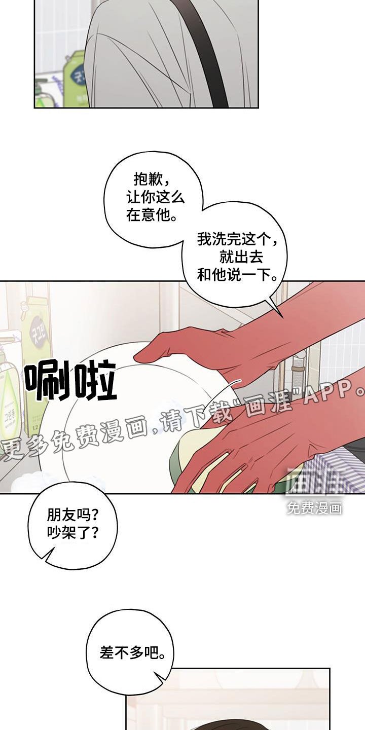 第14章：酒店