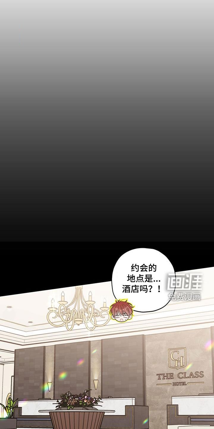 第14章：酒店