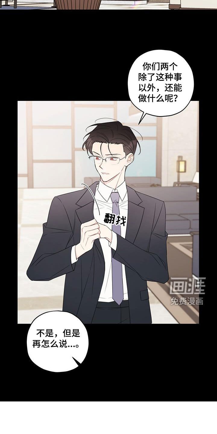 第14章：酒店