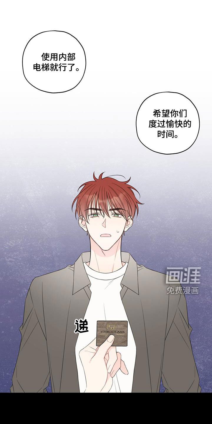 第14章：酒店