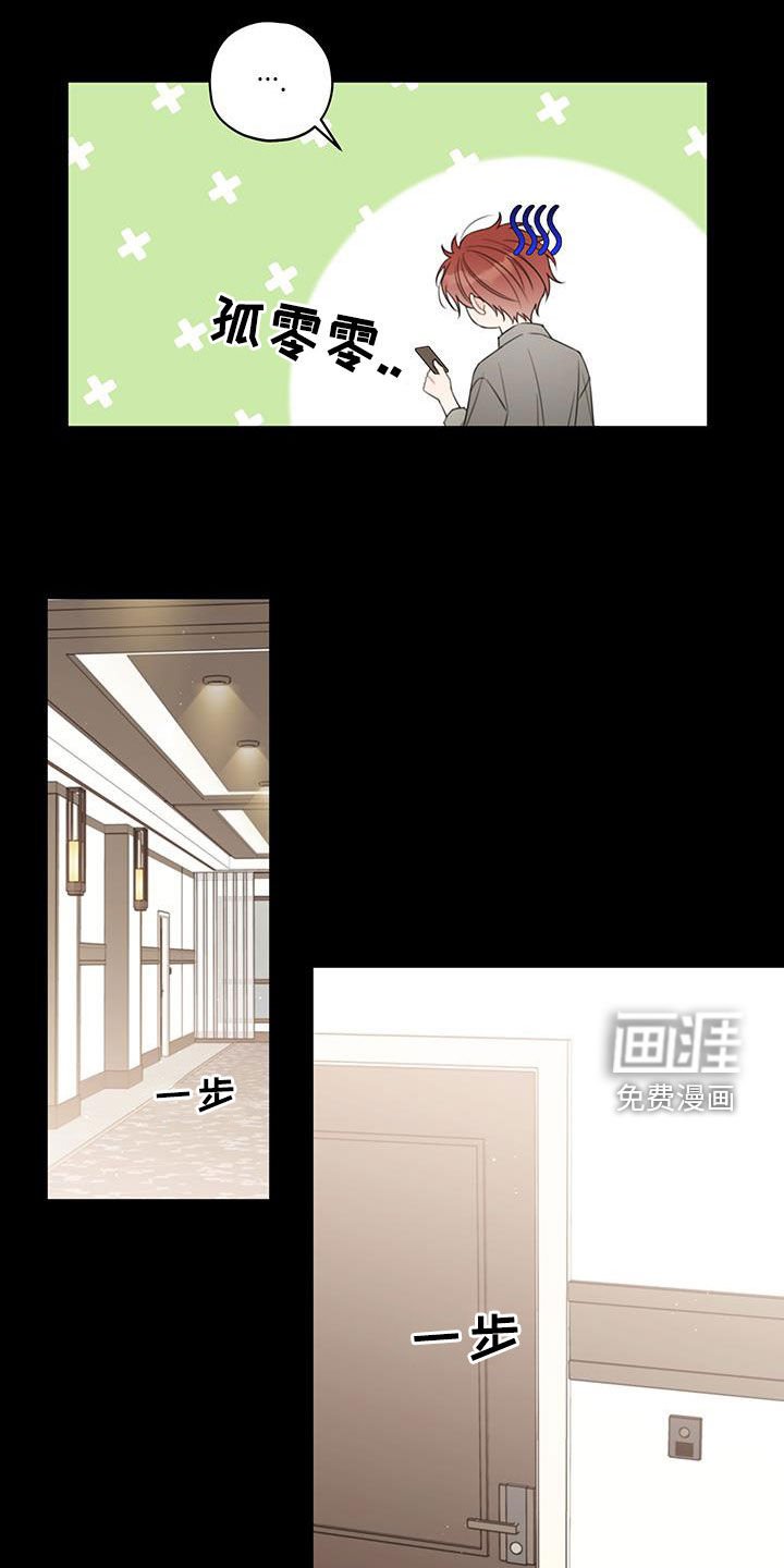 第14章：酒店