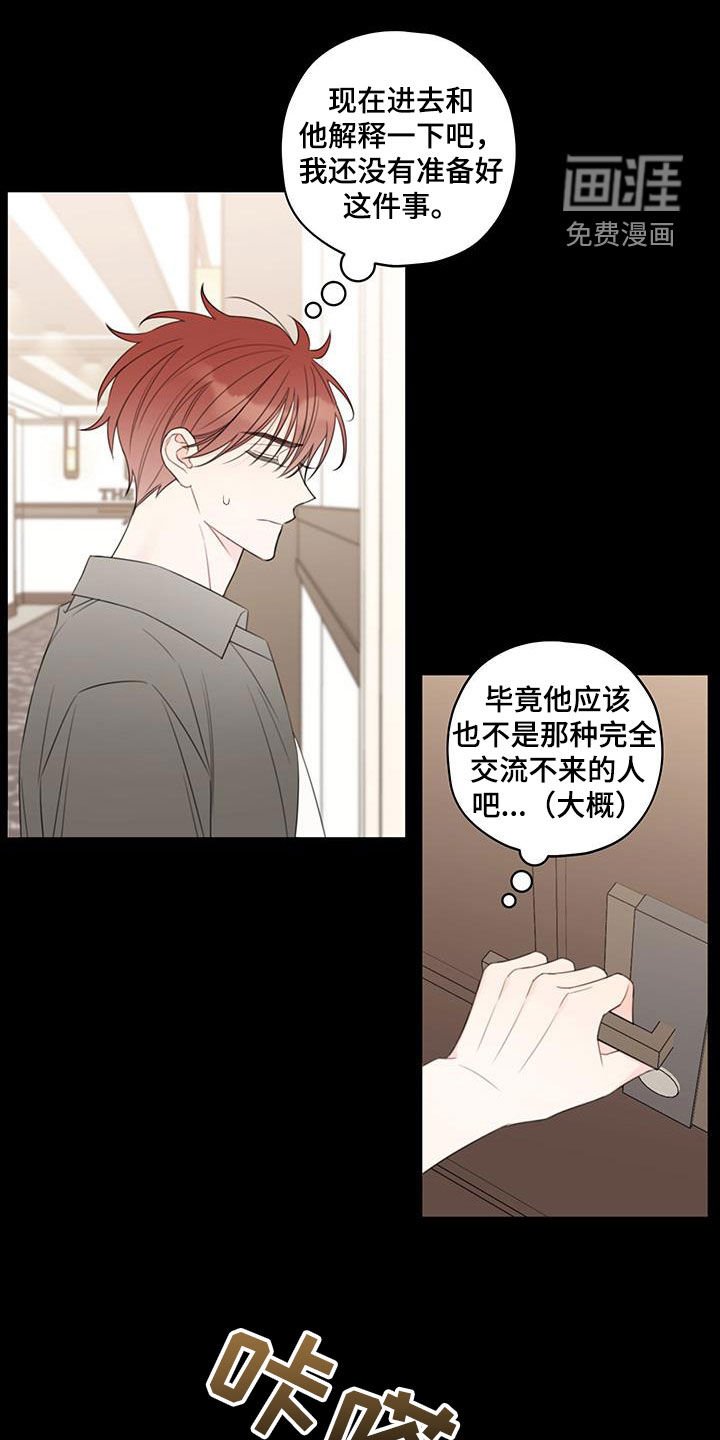 第14章：酒店