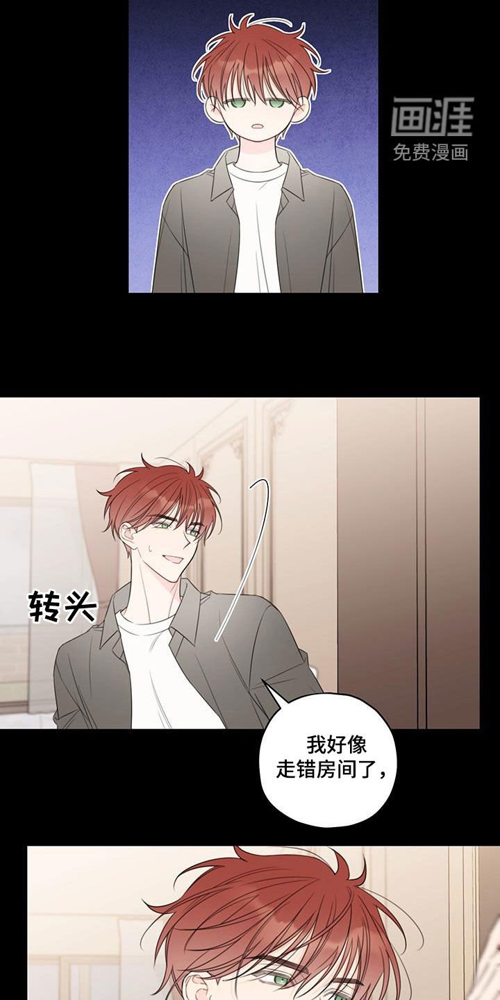 第14章：酒店