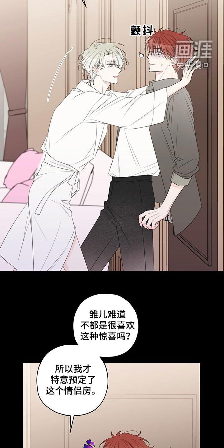 第14章：酒店