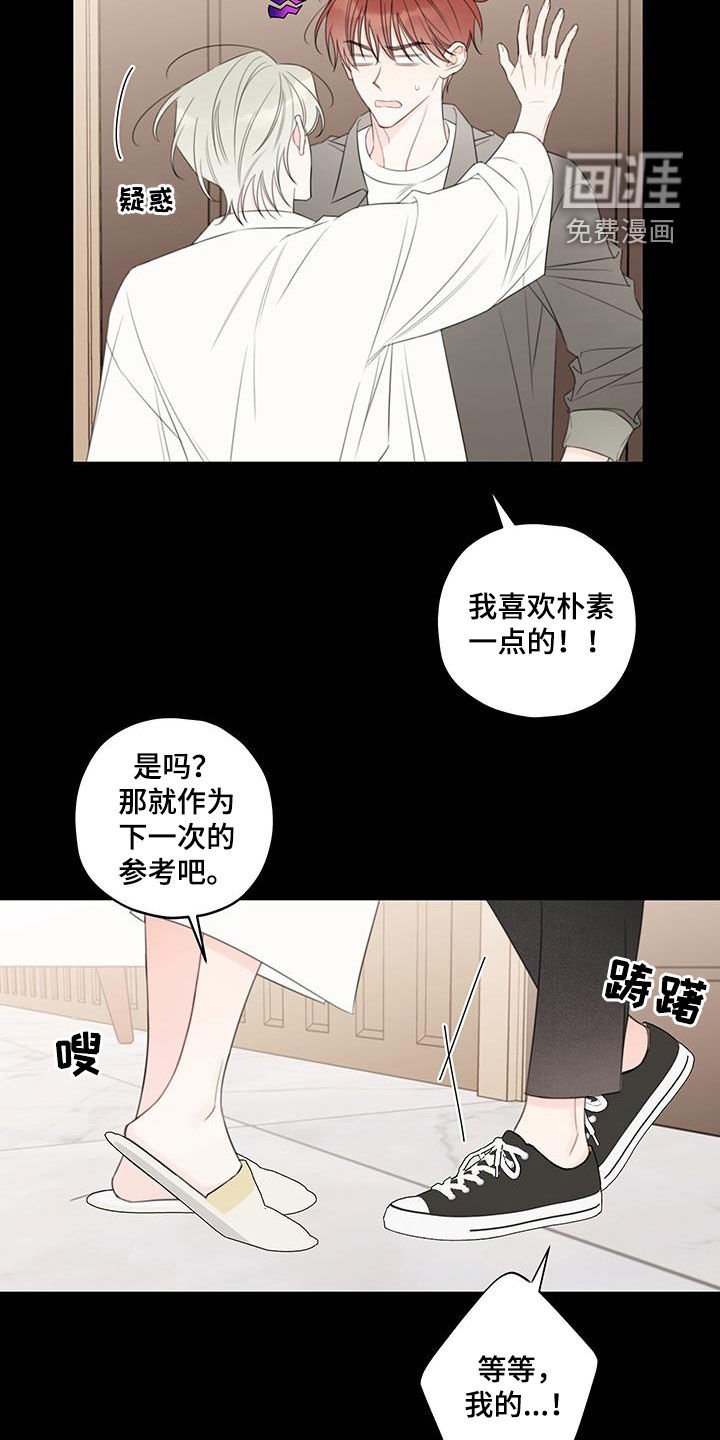 第14章：酒店