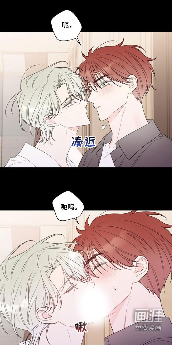 第15章：再逃跑就死定了