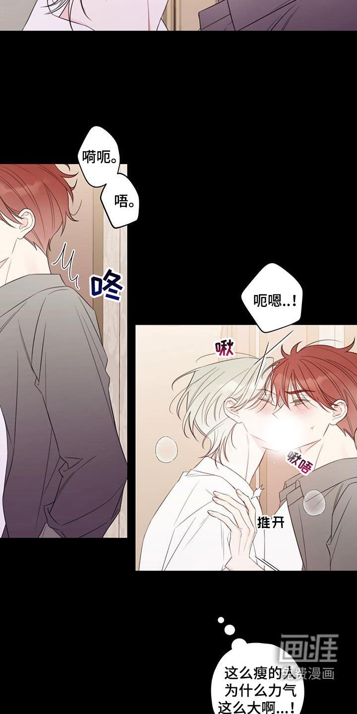 第15章：再逃跑就死定了
