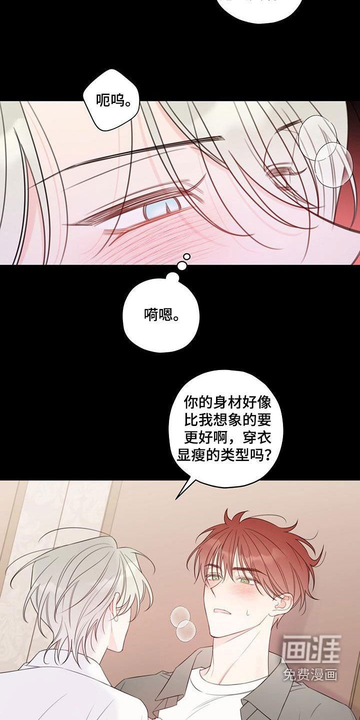 第15章：再逃跑就死定了