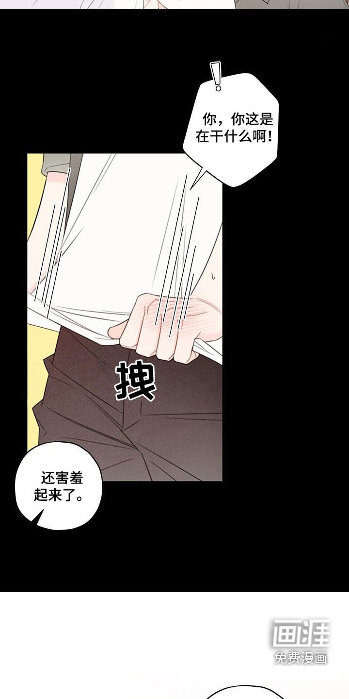 第15章：再逃跑就死定了