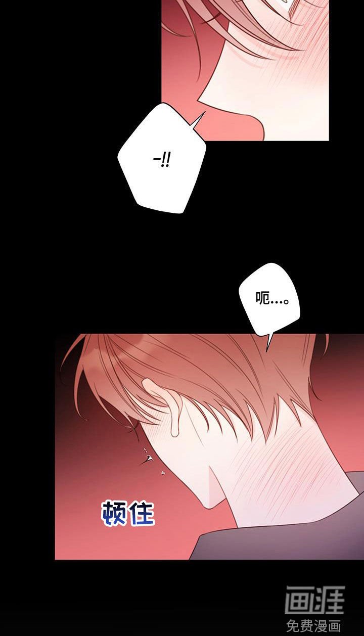 第15章：再逃跑就死定了