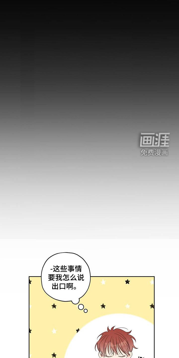 第15章：再逃跑就死定了