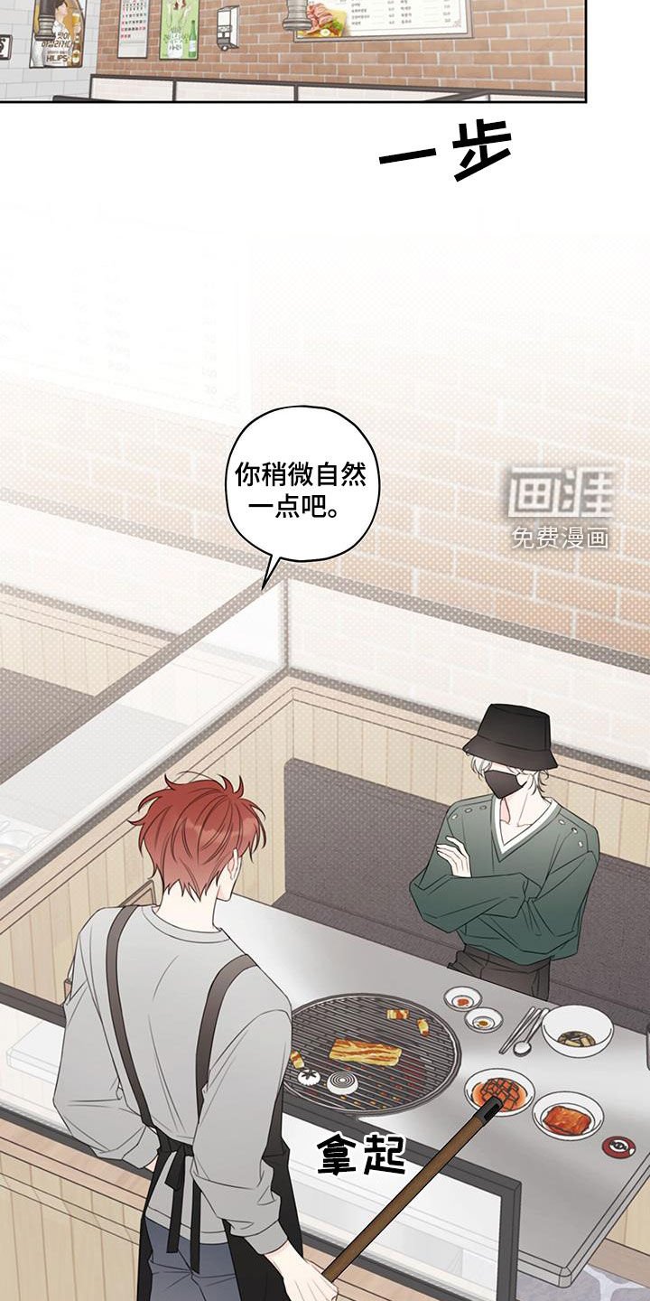 第15章：再逃跑就死定了