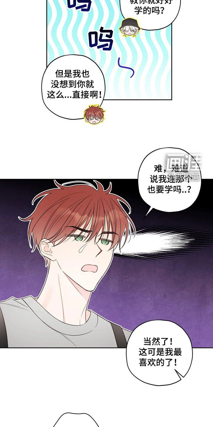 第15章：再逃跑就死定了