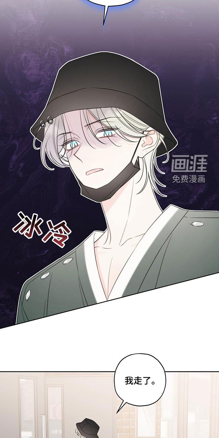 第15章：再逃跑就死定了