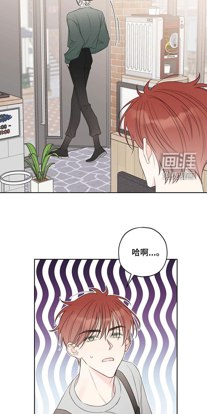 第15章：再逃跑就死定了