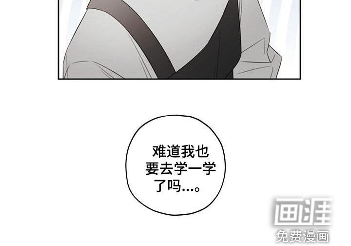 第15章：再逃跑就死定了