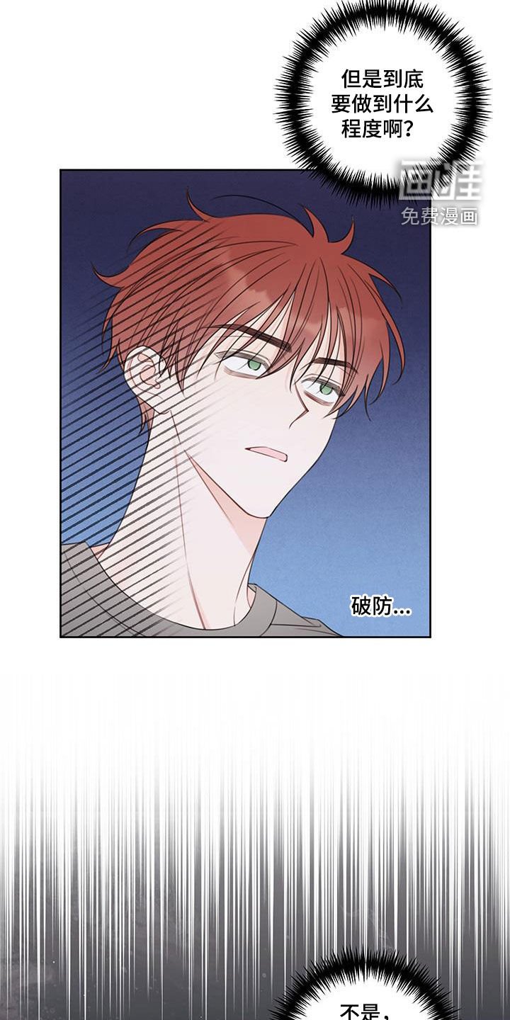 第16章：学习
