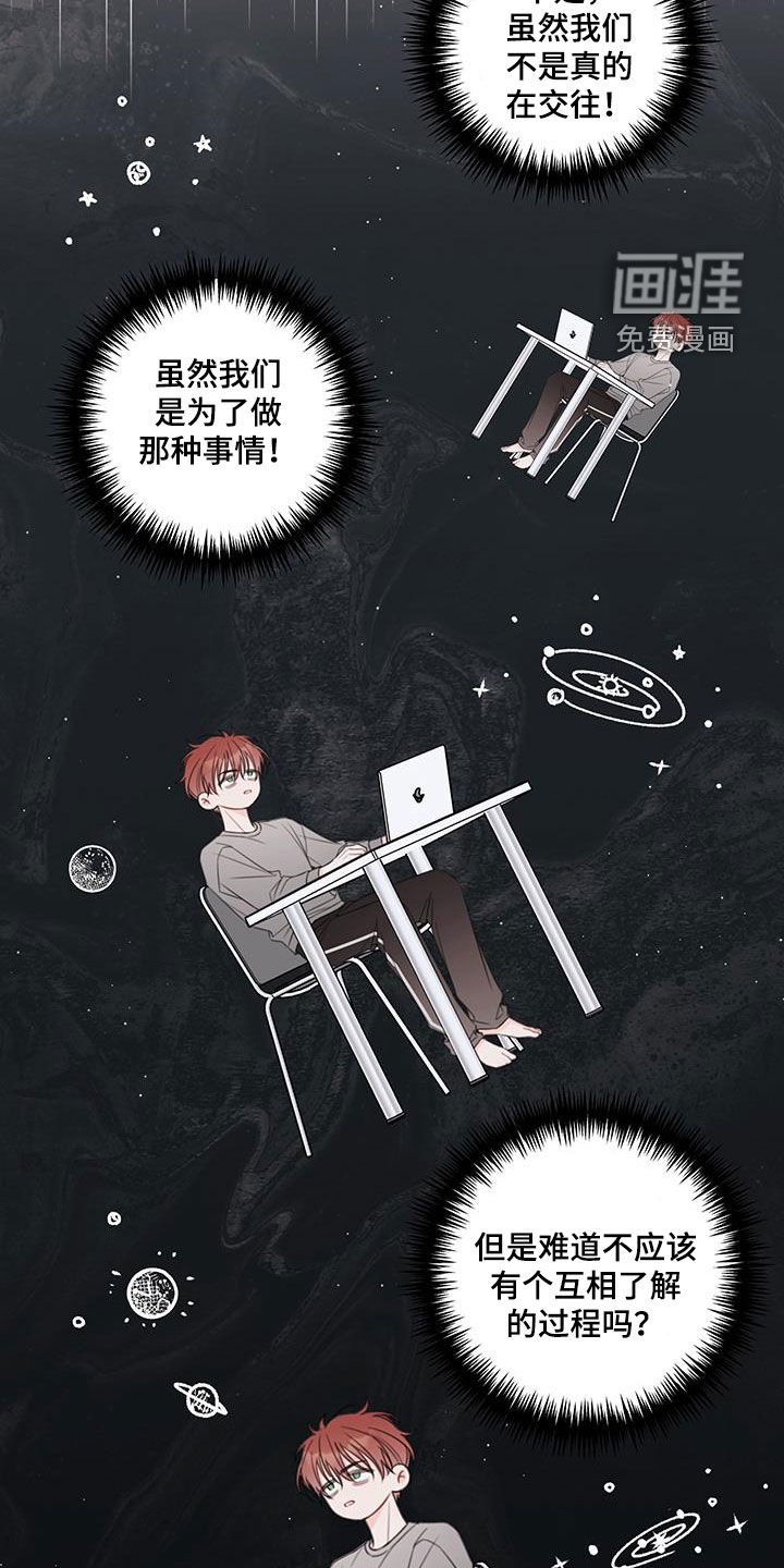 第16章：学习