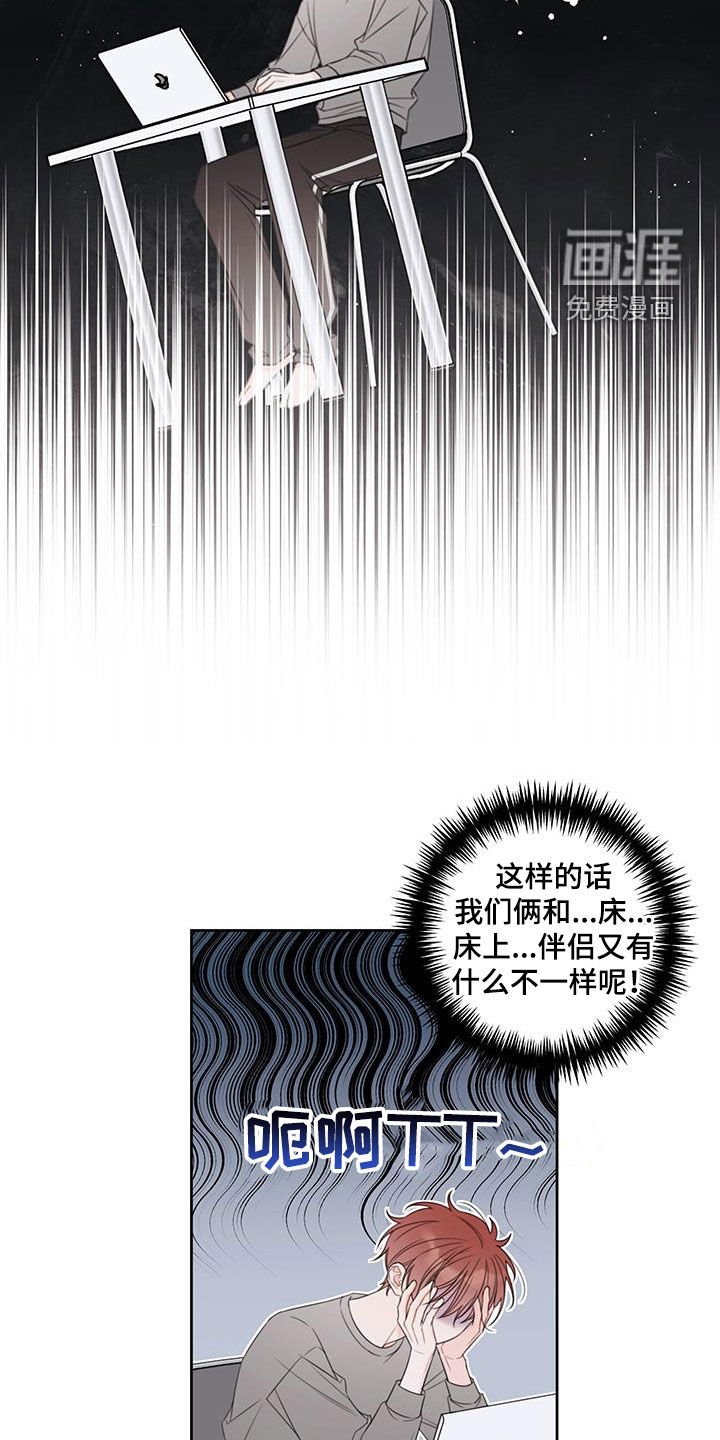 第16章：学习