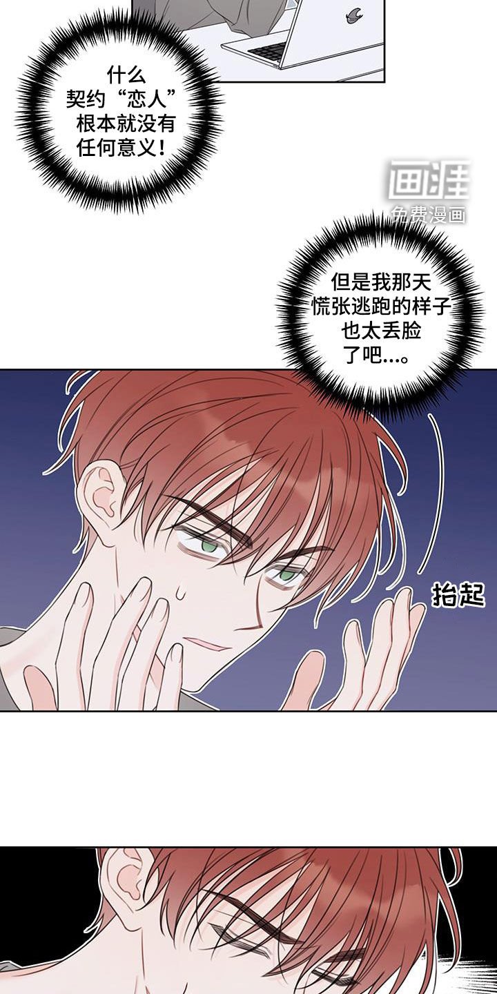 第16章：学习