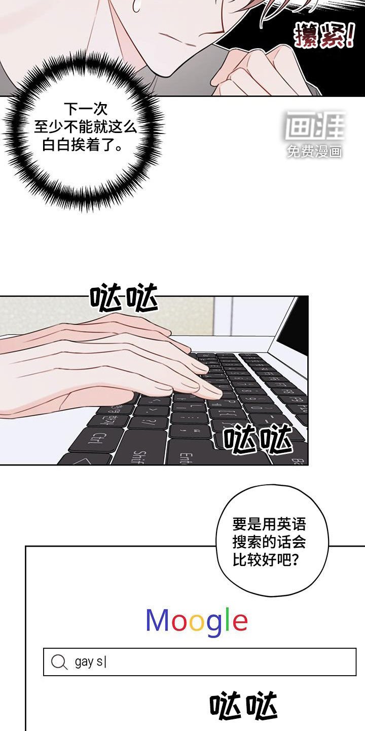 第16章：学习