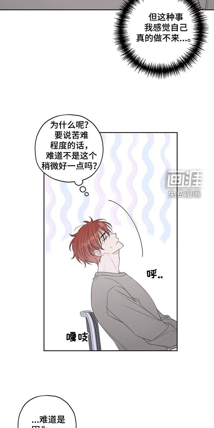 第16章：学习