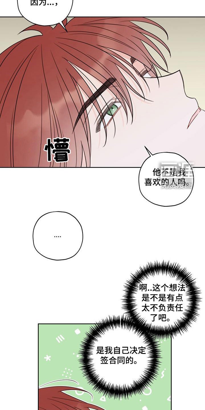 第16章：学习