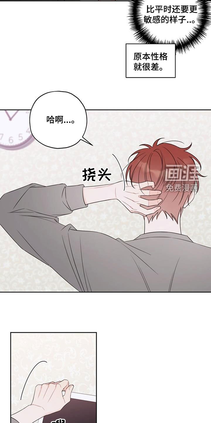 第16章：学习