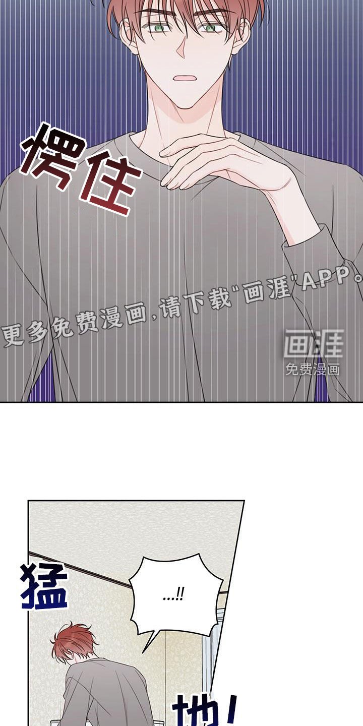第17章：良心的谴责