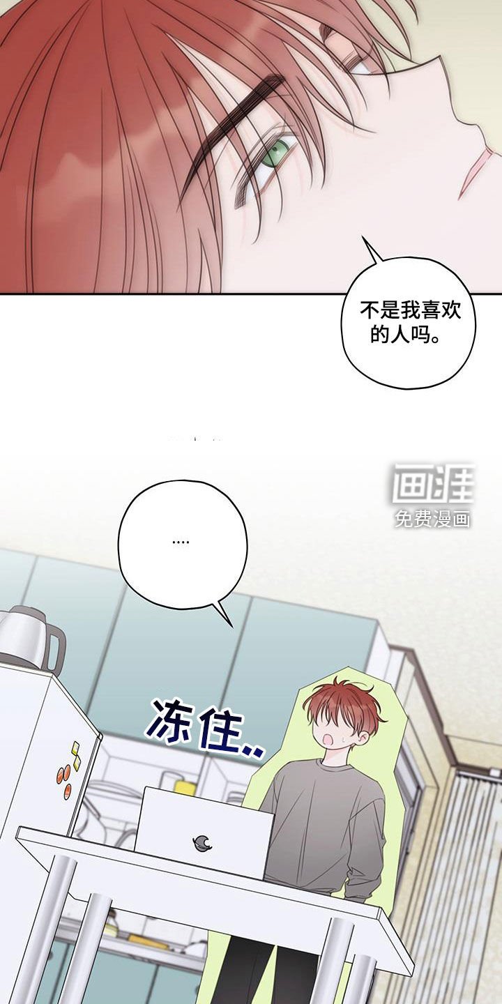 第17章：良心的谴责