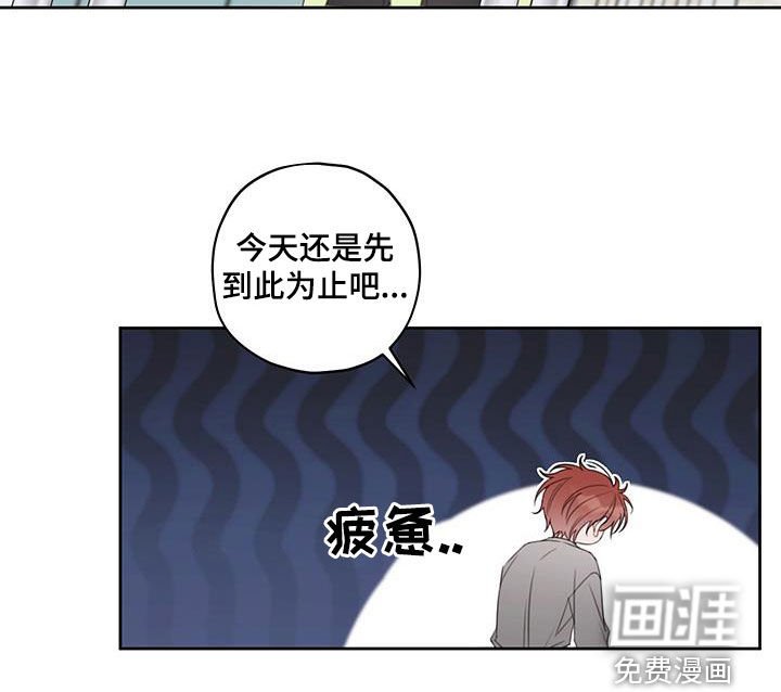 第17章：良心的谴责