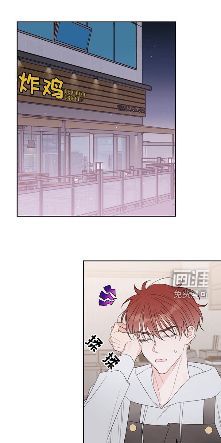 第17章：良心的谴责
