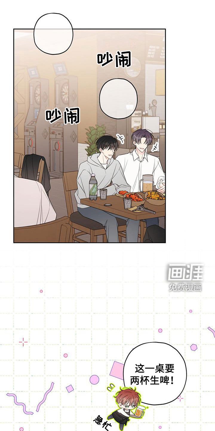 第18章：赴约