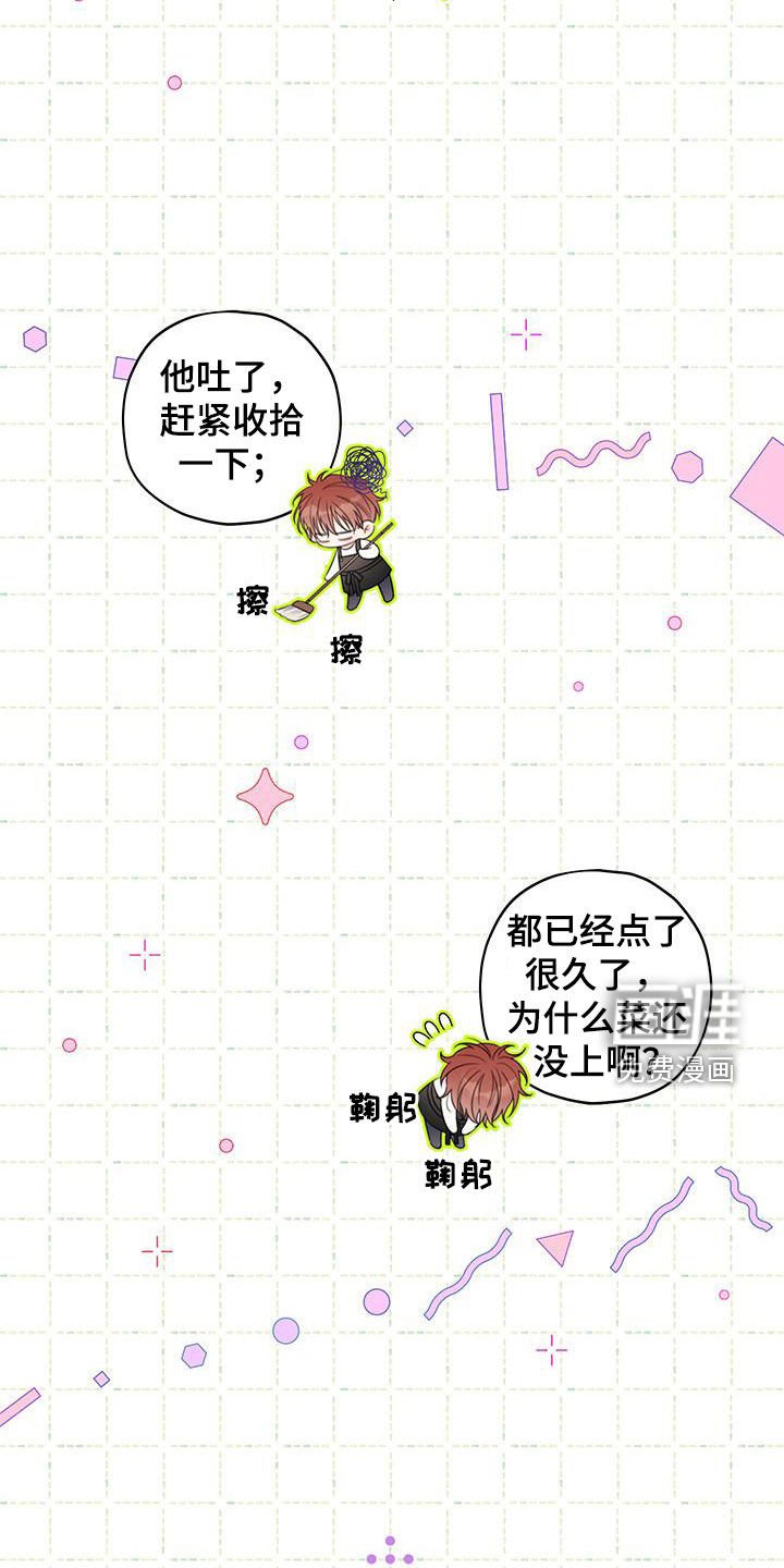 第18章：赴约