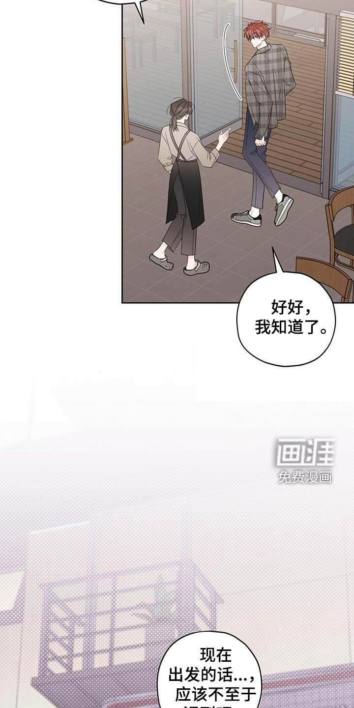 第18章：赴约