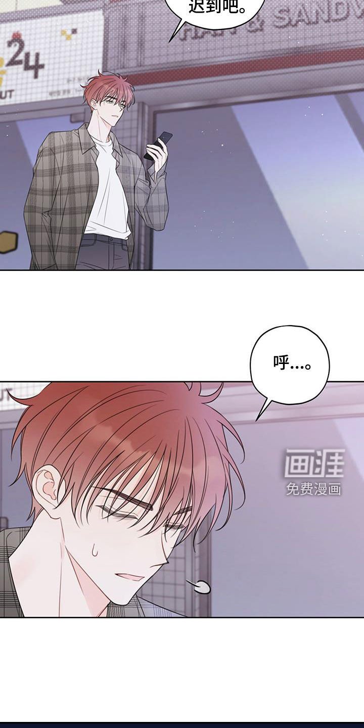 第18章：赴约