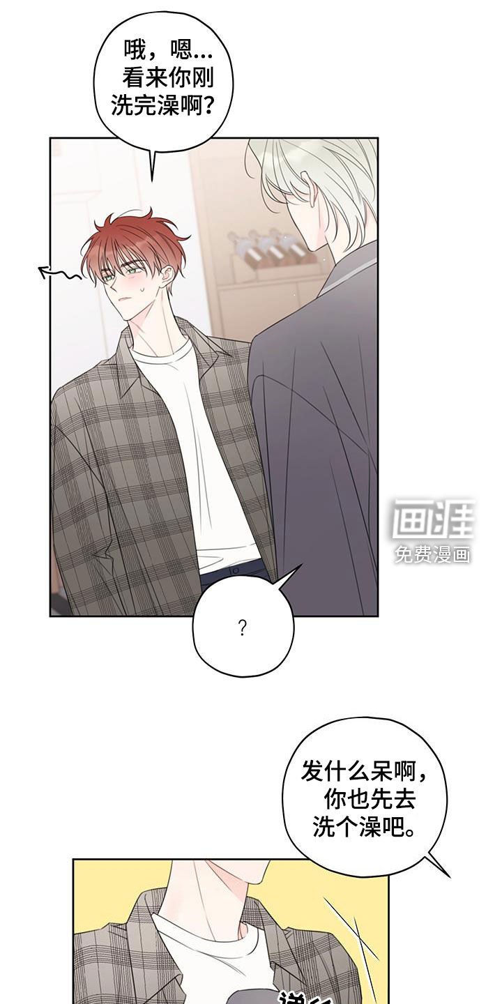 第18章：赴约