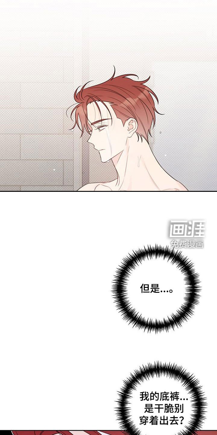第18章：赴约