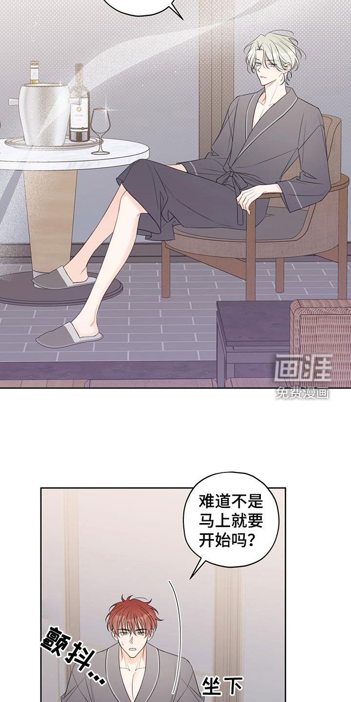 第18章：赴约